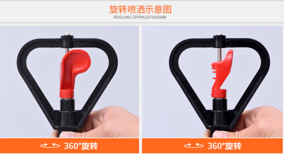 Mobile automatic rotating sprinkler, household garden lawn watering and irrigation, roof cooling sprinkler full figure