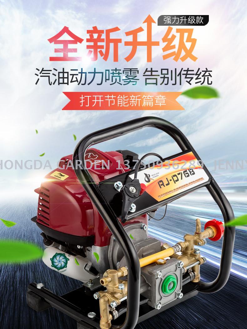 Portable high-power 139 sprayer, high-pressure agricultural gasoline engine sprayer pump, pesticide machine sprayer, sprayer Specification drawing