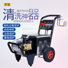 高压清洗机220v全自动神器洗车高压水泵商用大功率推车清洗机