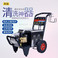 高压清洗机220v全自动神器洗车高压水泵商用大功率推车清洗机图