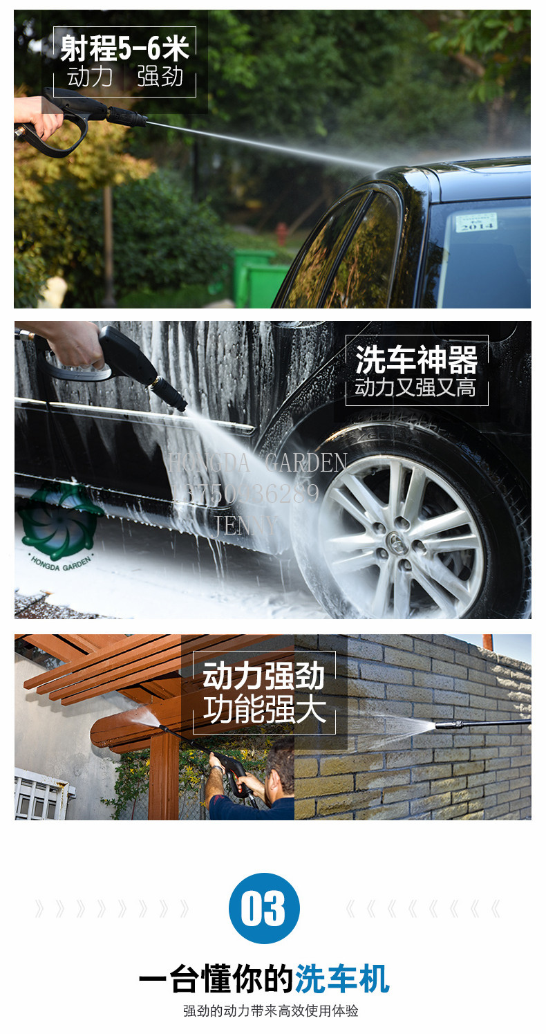 高压水流清洗机实物图