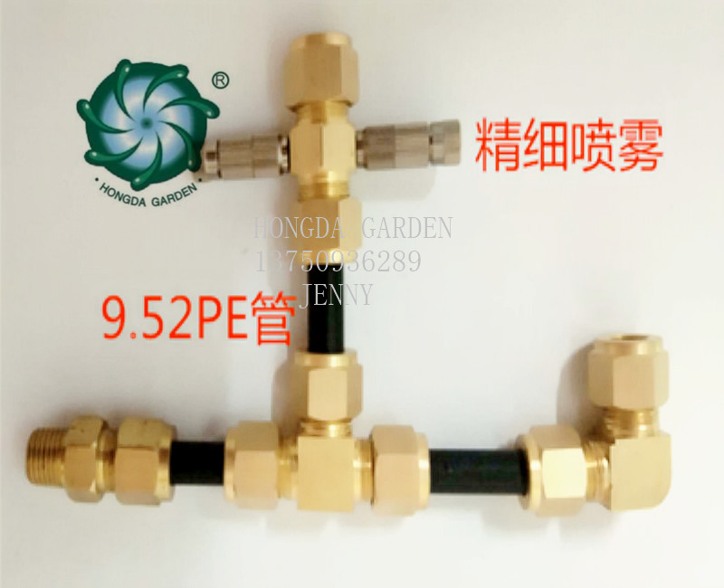 Fine atomizing head, high-pressure fog-making nozzle, landscape artificial fog, construction site dust prevention, textile factory humidification, breeding cooling full figure