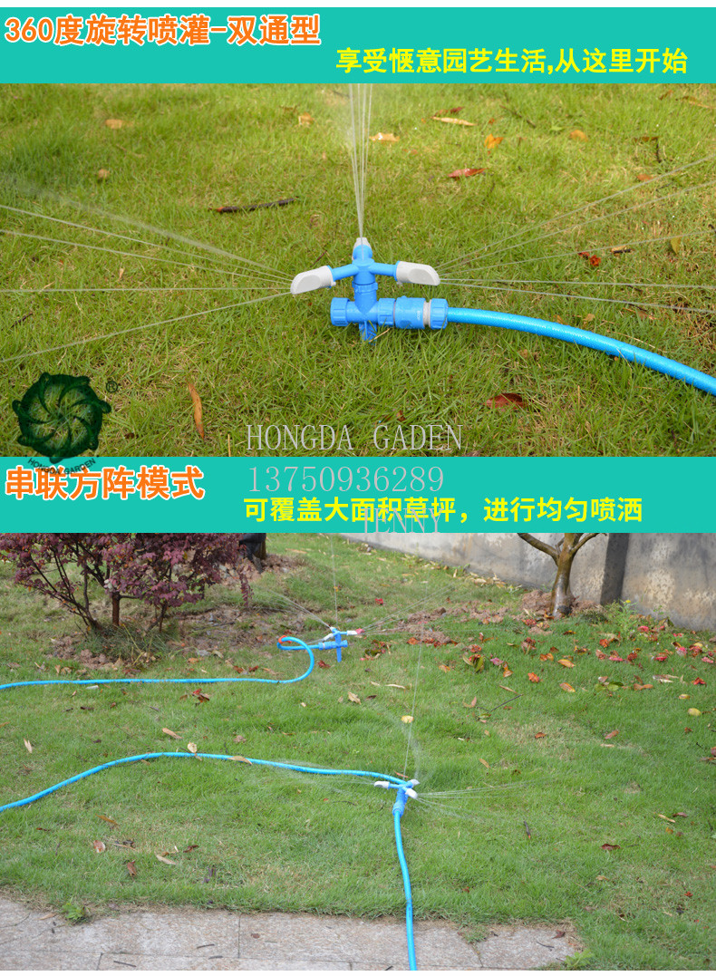 Yisen Gardening tools Lawn garden vegetable watering nozzles, garden sprinklers, automatic rotating sprinkler irrigation, underground burial details Picture