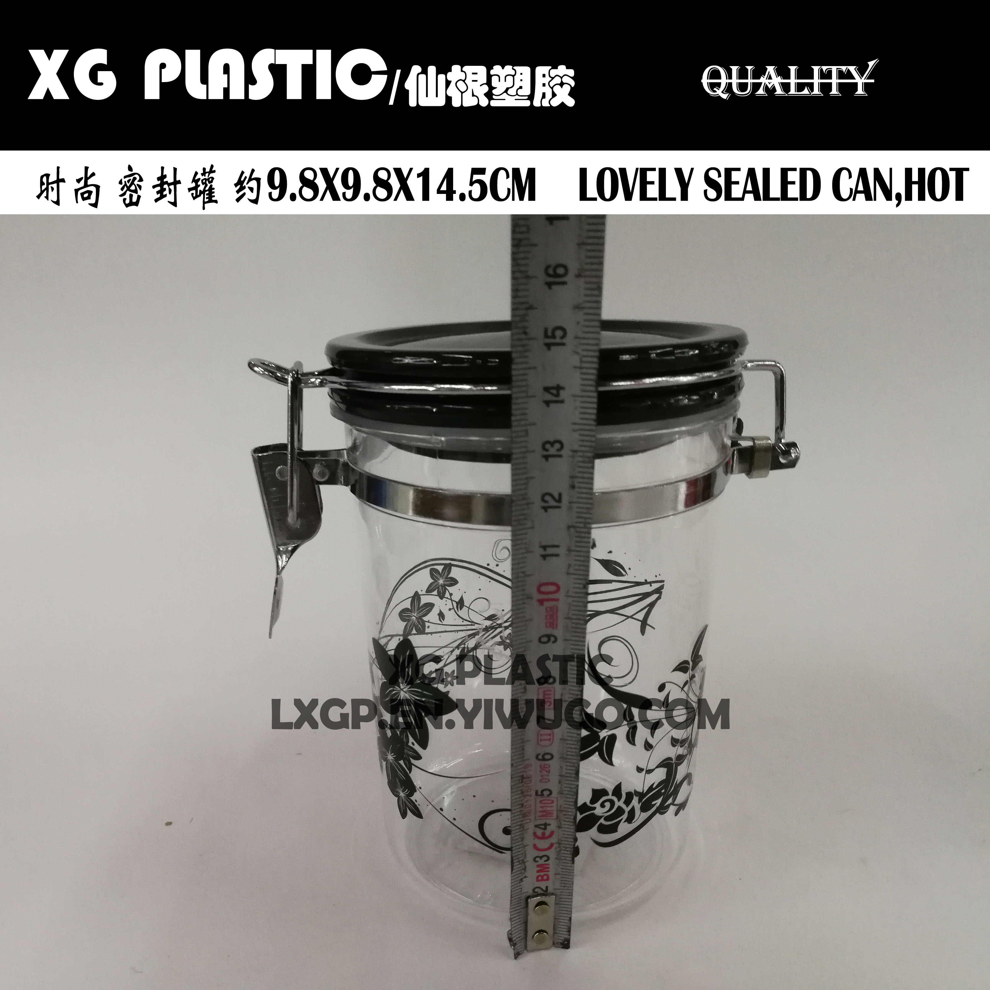 茶叶罐实物图