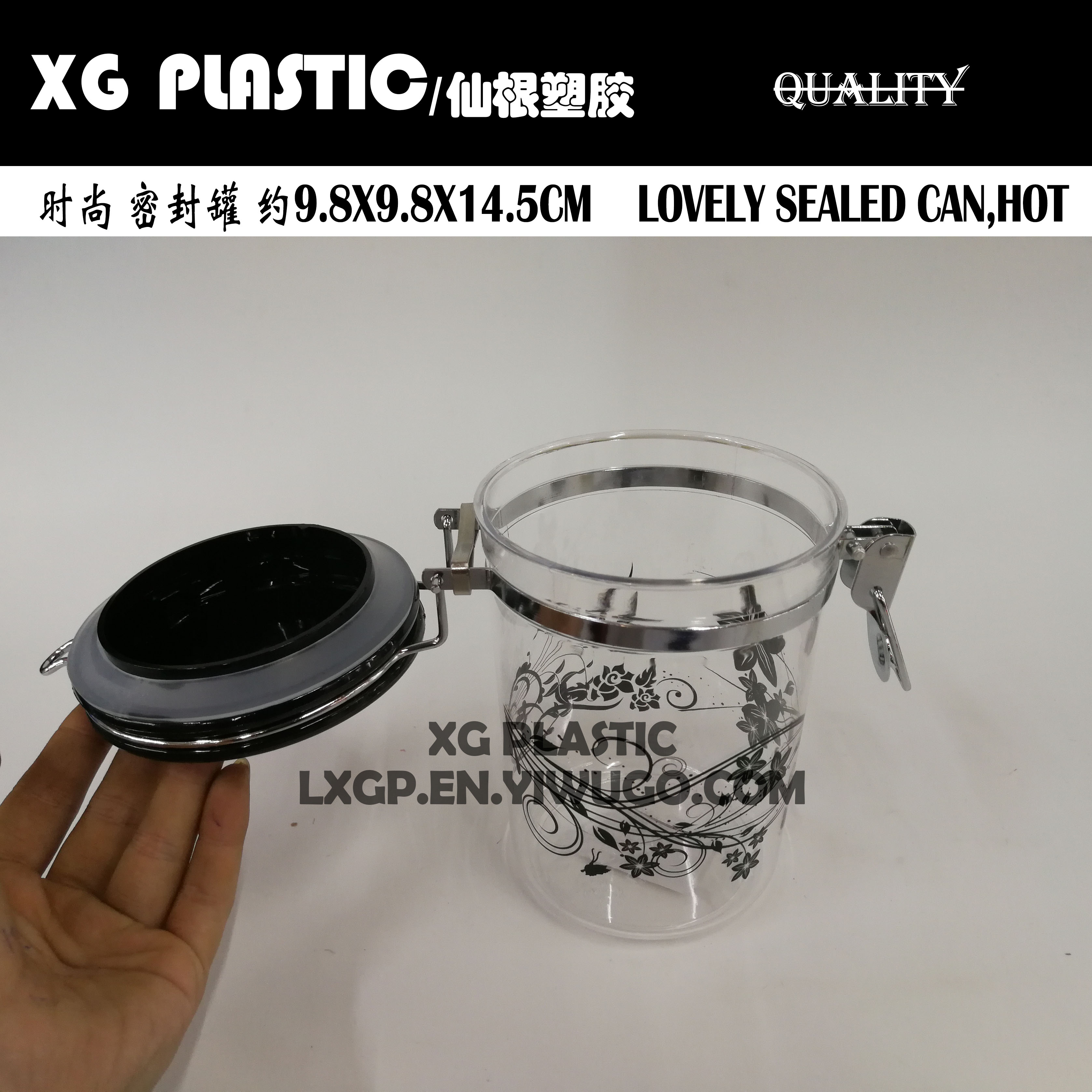日用百货产品图