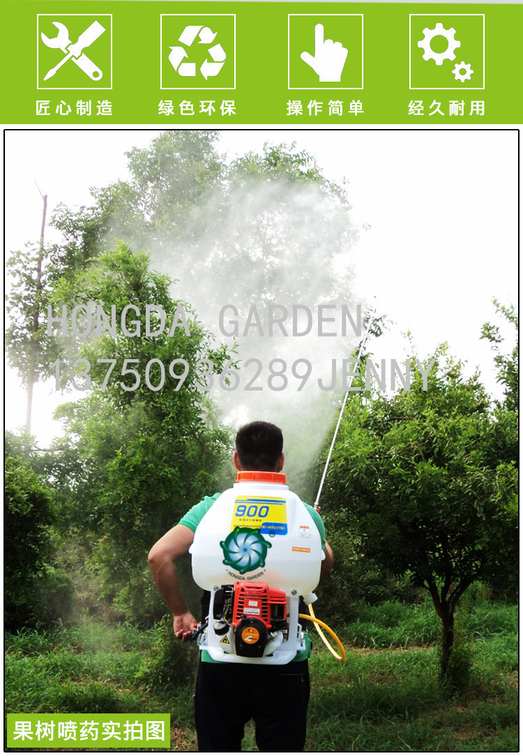 High-pressure power sprayer 900, backpack sprayer, 25-liter gasoline sprayer, gasoline engine for pest control full figure