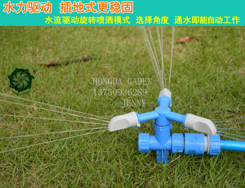Yisen Gardening tools Lawn garden vegetable watering nozzles, garden sprinklers, automatic rotating sprinkler irrigation, underground burial full figure