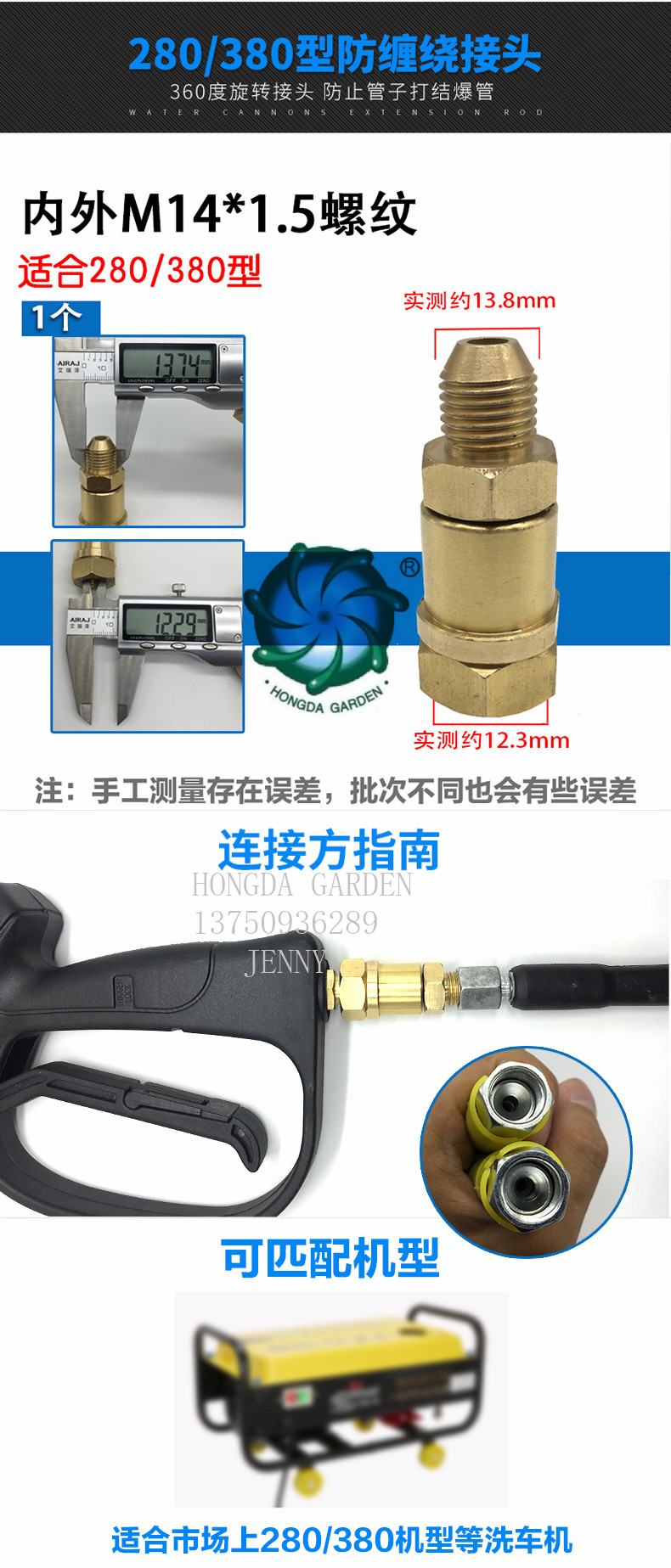 五金工具/配件细节图