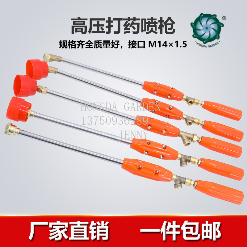 Sprayer, spray gun, gasoline sprayer, high-pressure sprayer, water gun, sprayer, spray gun, air atomization spray gun Specification drawing