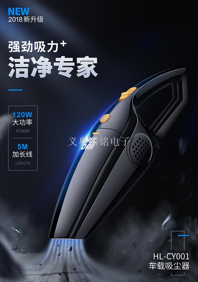 车用吸尘器实物图