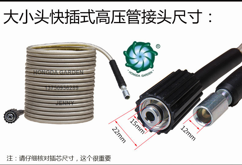 五金工具/配件细节图