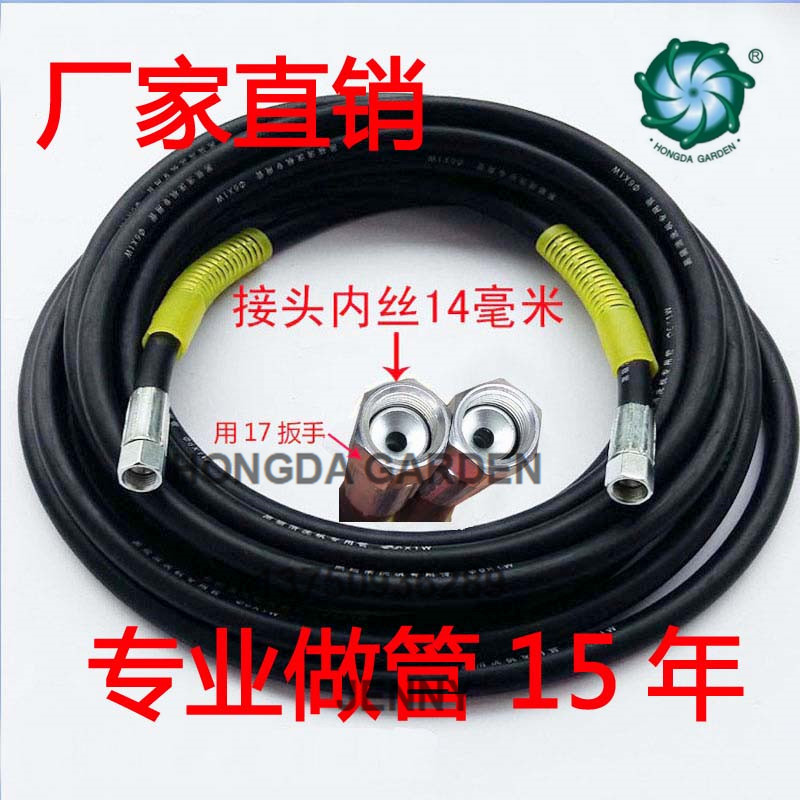 280/380 car wash machine, high-pressure water pipe cleaning machine, car wash pipe, car wash machine, water gun pipe, explosion-proof steel wire cloth pipe Application Scenario