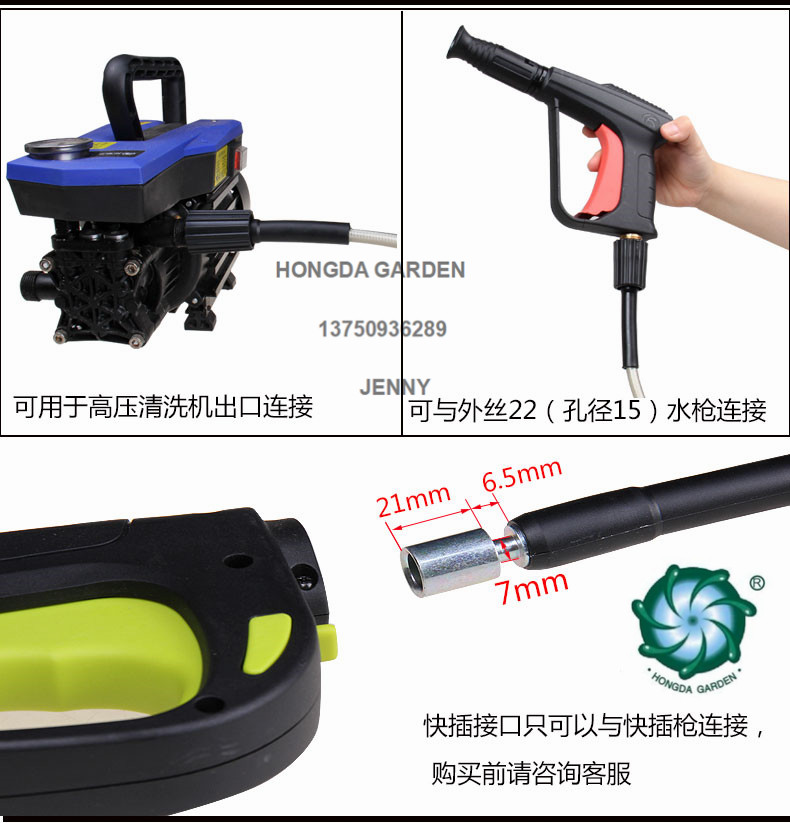 其他洗车工具实物图