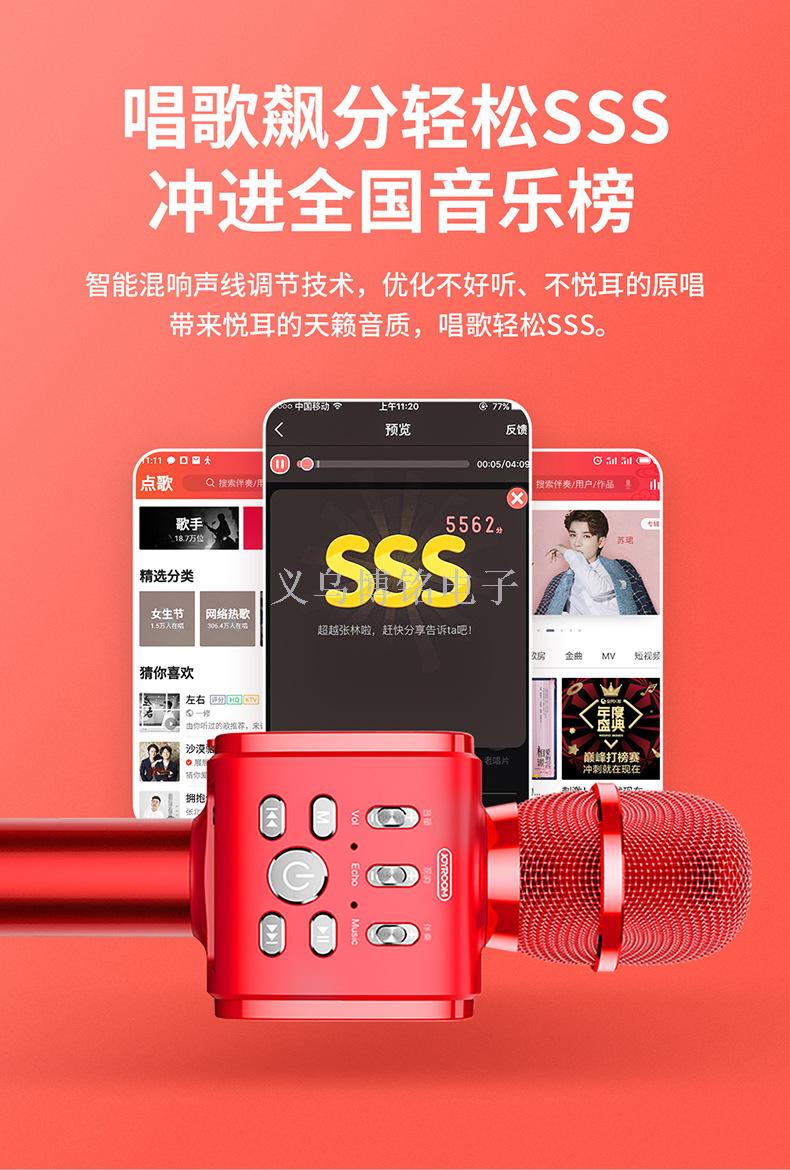 电讯器材细节图