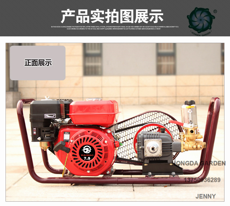 Sprayer, stretcher-type sprayer, agricultural 7.5-horsepower gasoline engine-powered sprayer, high-pressure sprayer Application Scenario