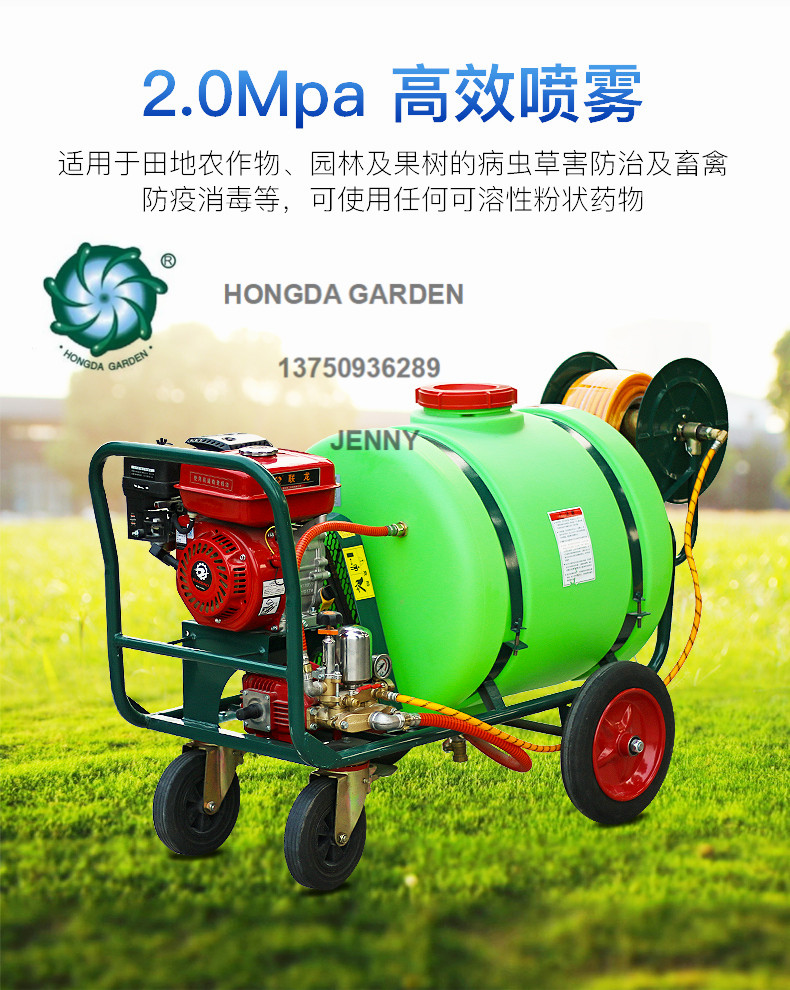 The orchard Forest four-wheel hand-pushed gasoline 7.5-horsepower high-pressure power sprayer for agricultural use is 100L Specification drawing
