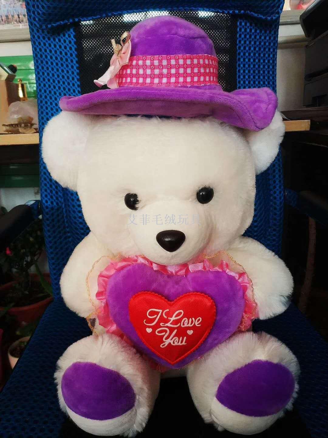 毛绒公仔椅实物图