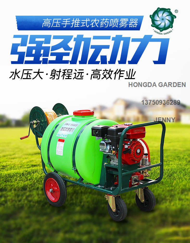 The orchard Forest four-wheel hand-pushed gasoline 7.5-horsepower high-pressure power sprayer for agricultural use is 100L details Picture
