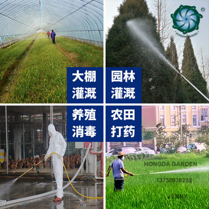 High-pressure four-wheel hand-pushed sprayer for agricultural pest control, 7.5-horsepower gasoline engine-powered sprayer details Picture