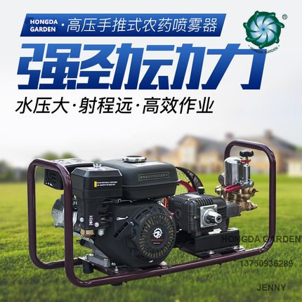 Sprayer, stretcher-type sprayer, agricultural 7.5-horsepower gasoline engine-powered sprayer, high-pressure sprayer full figure