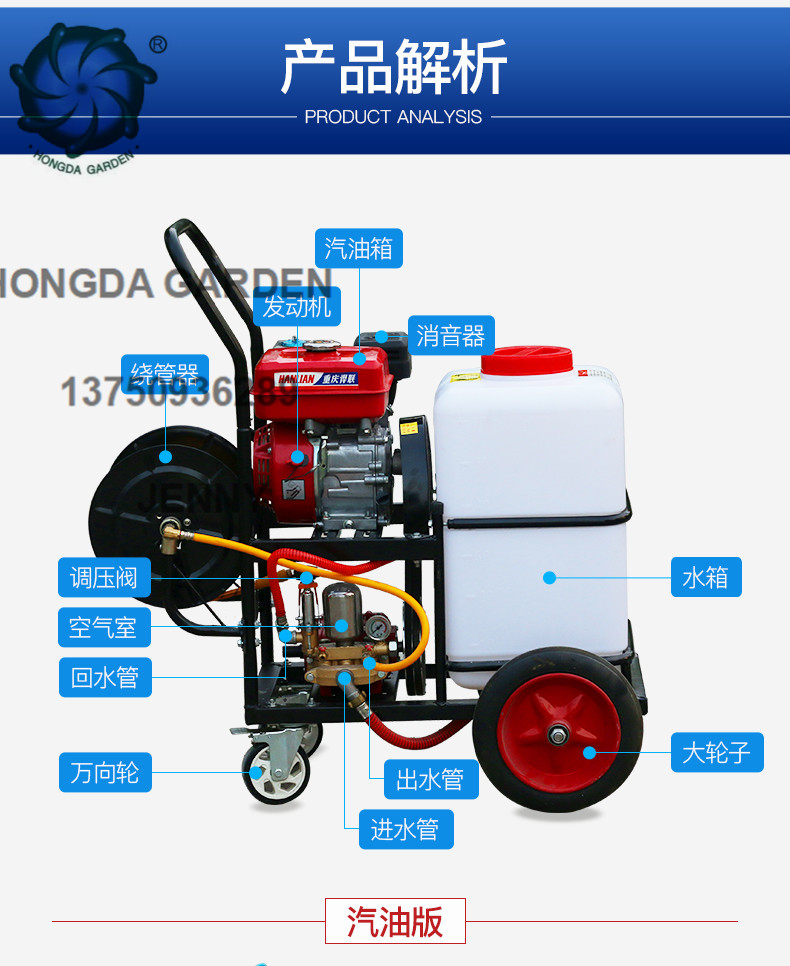 Agricultural high-pressure multi-functional sprayer, four-wheel hand-pushed gasoline 60-liter power sprayer Application Scenario