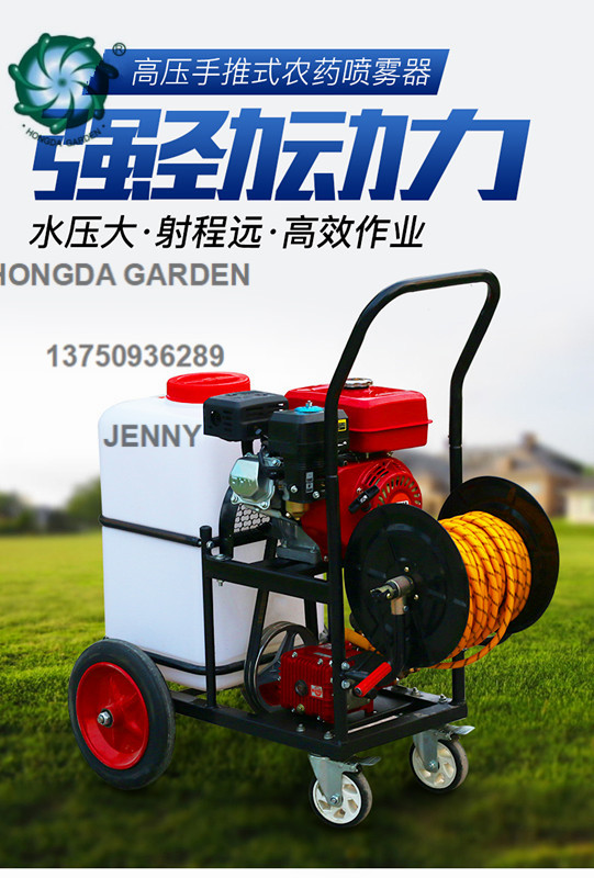 Agricultural high-pressure multi-functional sprayer, four-wheel hand-pushed gasoline 60-liter power sprayer