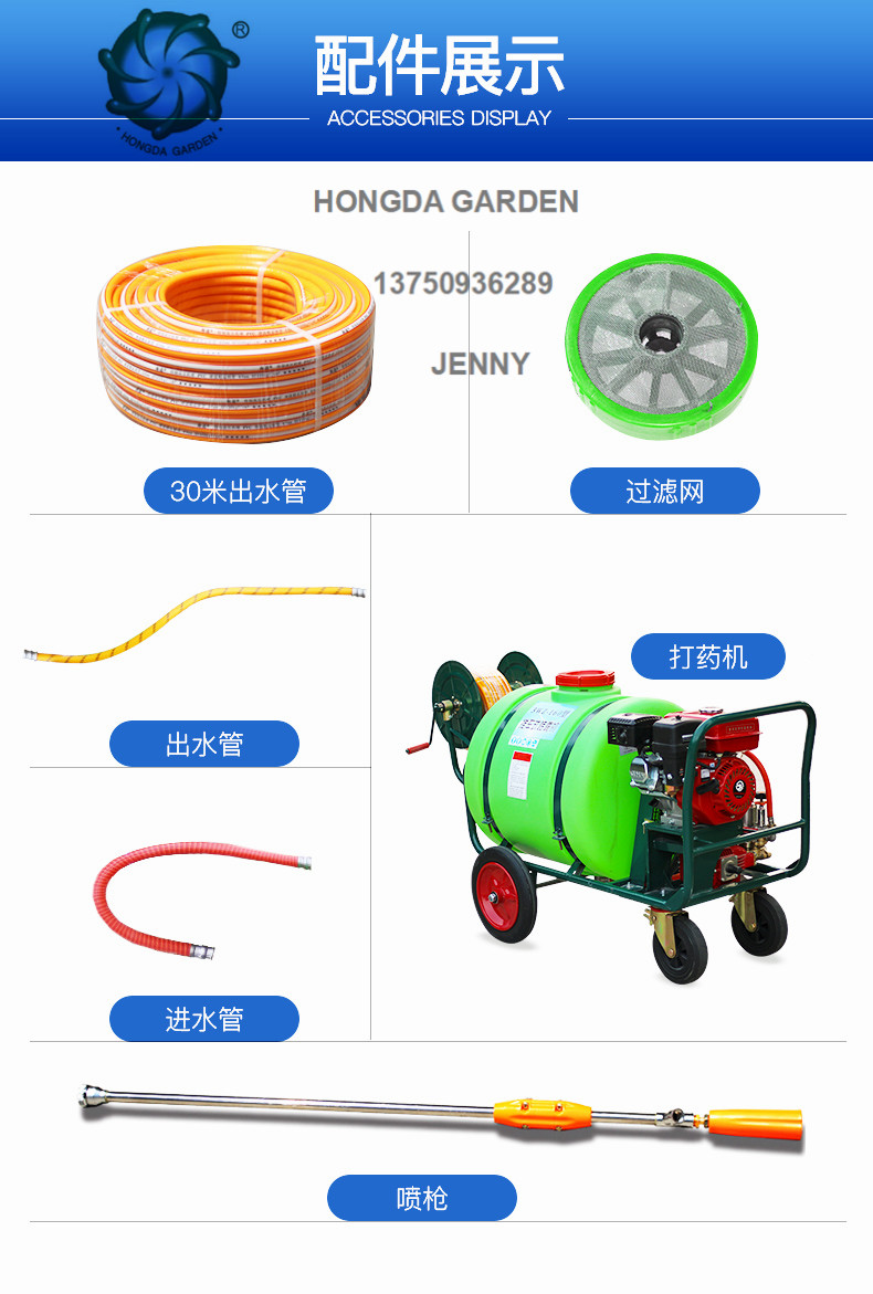 The orchard Forest four-wheel hand-pushed gasoline 7.5-horsepower high-pressure power sprayer for agricultural use is 100L Application Scenario