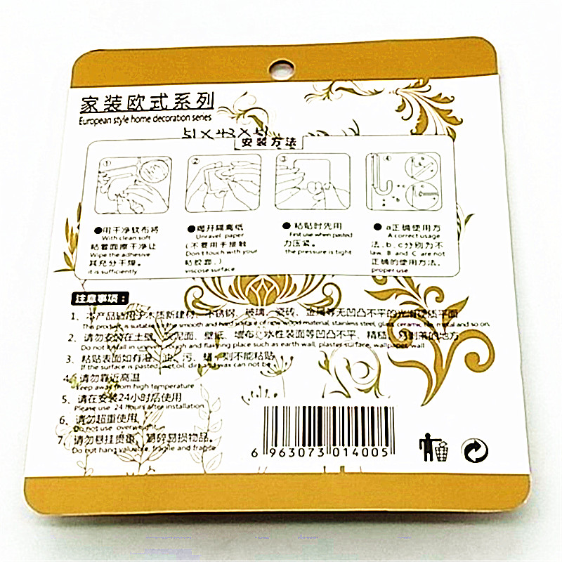 衣钩、挂钩、粘钩、钩子实物图
