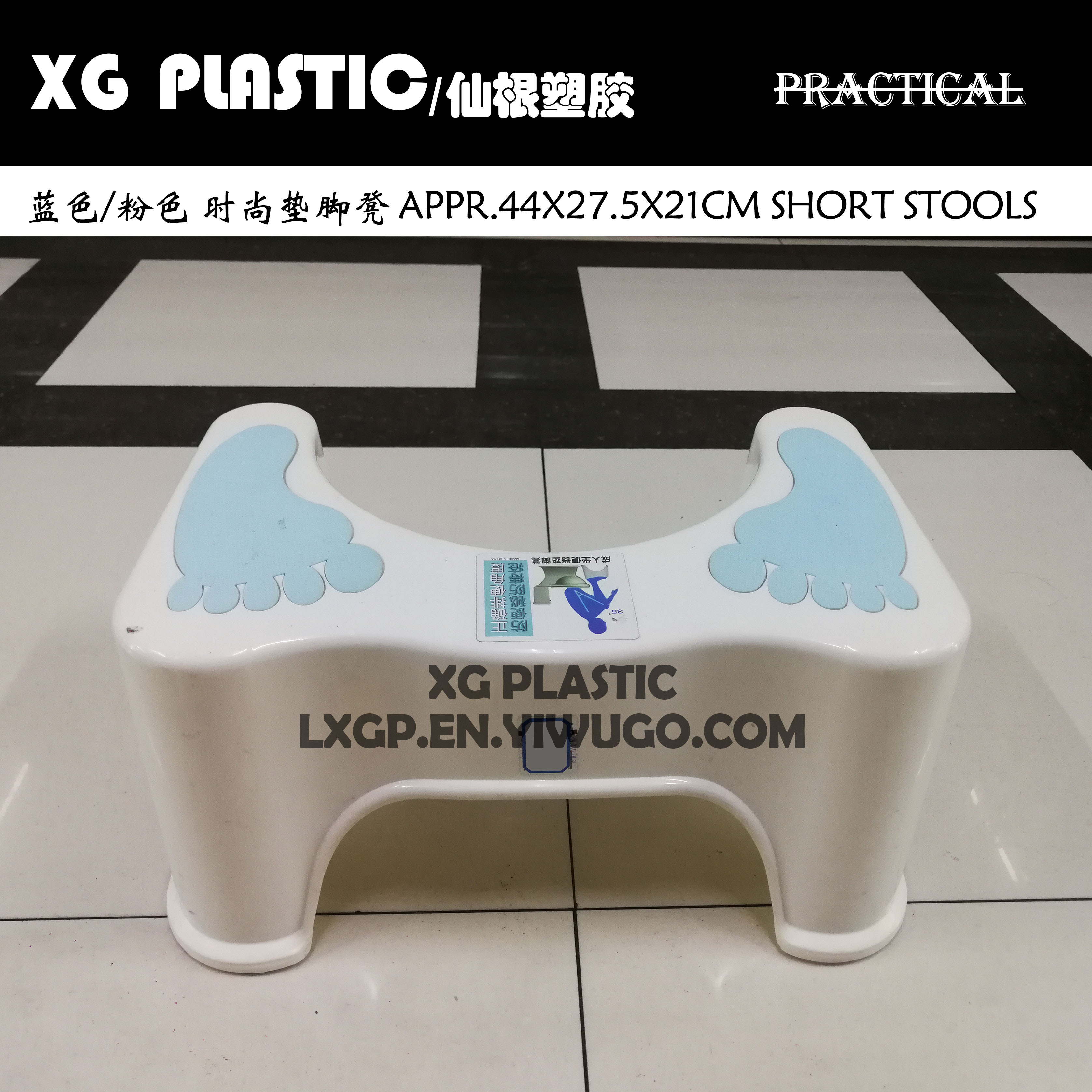 Footstool Plastic cute feet Children adult toilet non-slip stool toilet squat stool stool footstool stepping footstool