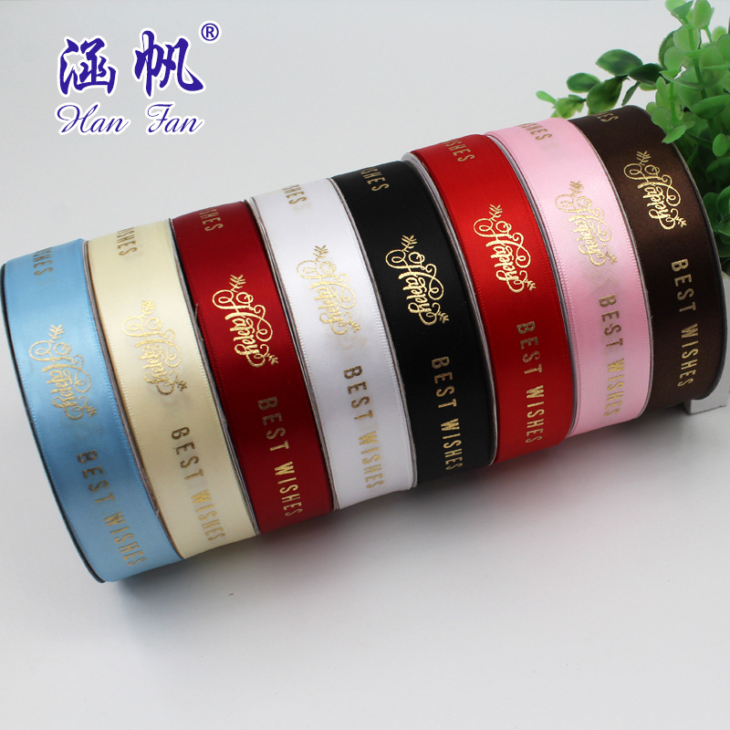 涤纶丝带8分2.5CM 烫金BEST WISHES丝带 可定做各种logo厂家直销