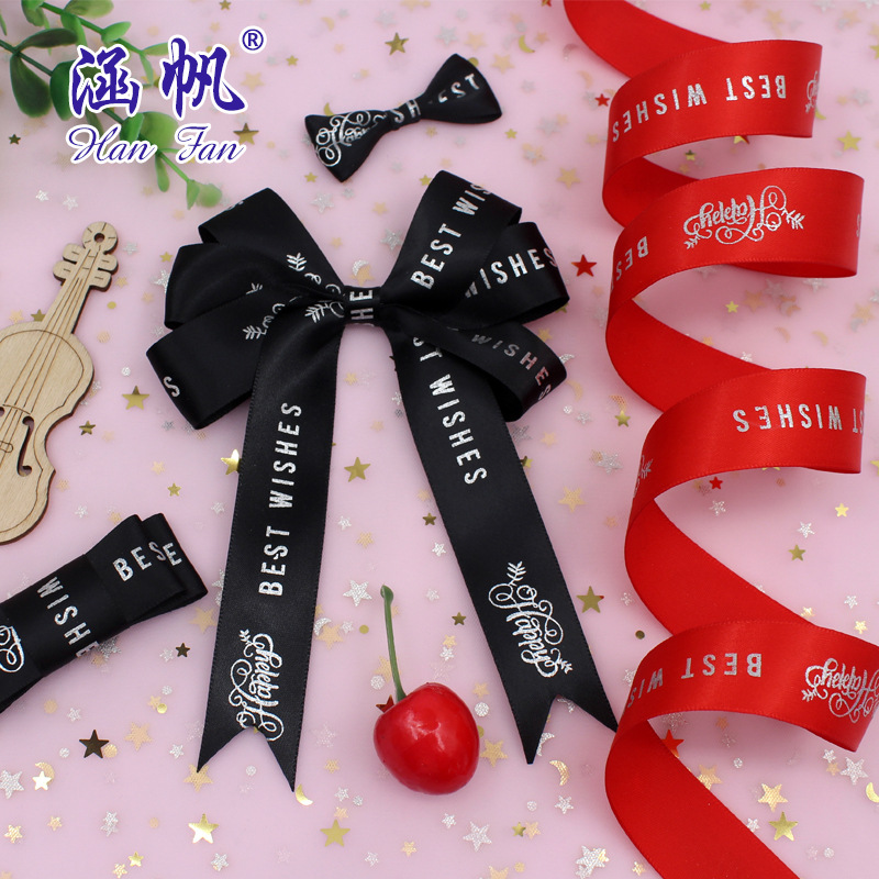 涤纶丝带8分2.5CM 烫银BEST WISHES丝带 可定做各种logo厂家直销