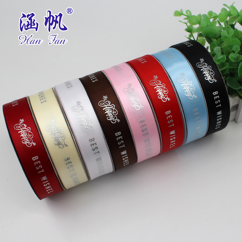 Polyester filament ribbon 8 minutes 2.5CM embossed silver BEST WISHES ribbon can be customized with various logos factory direct sales details Picture