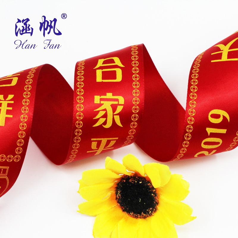 Polyester Tape Red Printing Queen Bless Logo Can Be Customized Logo Manufacturers Direct Sales Specification drawing