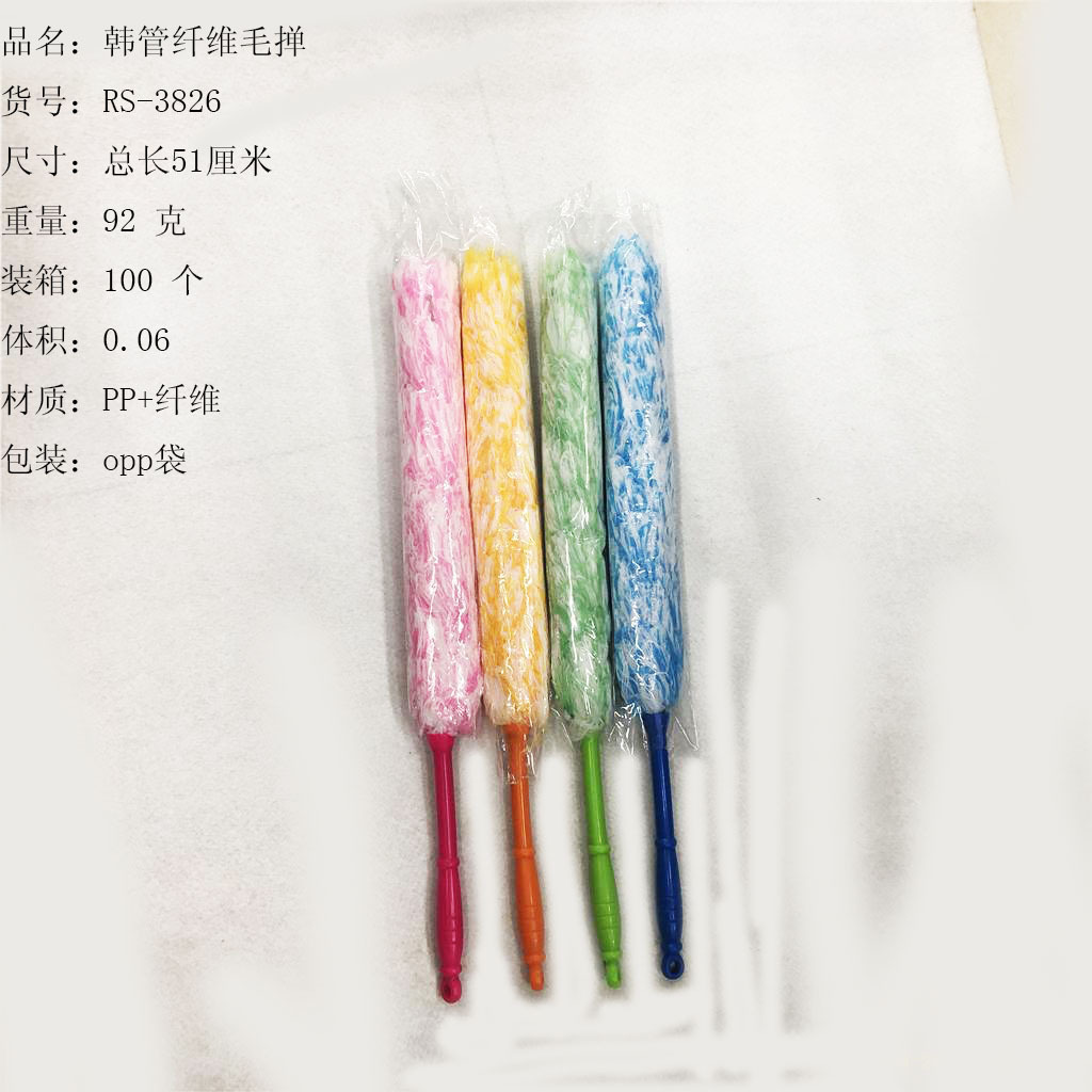 日用百货细节图
