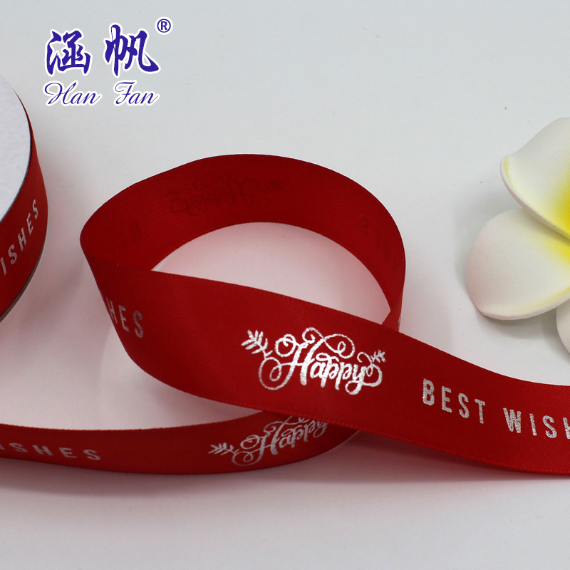 Polyester filament ribbon 8 minutes 2.5CM embossed silver BEST WISHES ribbon can be customized with various logos factory direct sales Specification image