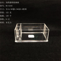 High-grade transparent acrylic paper towel holder Fashion toothpick paper towel holder desktop display stand wholesale RS-6193