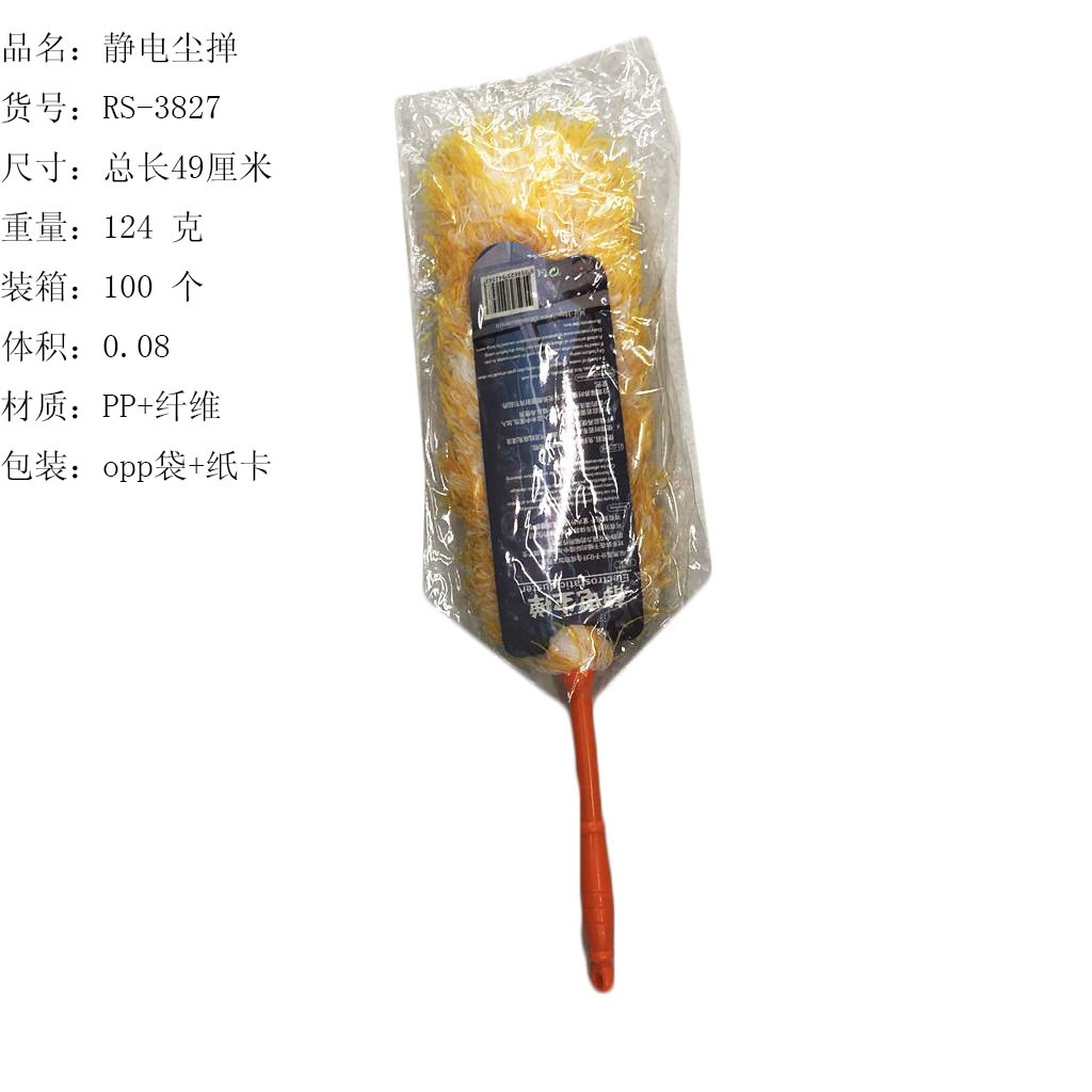 其他分类实物图