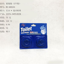 Toilet Cleaner Blue Bubble Toilet Cleaner Toilet Tank Cleaner High Efficiency Toilet cleaner RS-600104