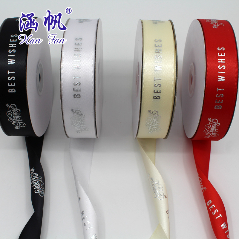 Polyester filament ribbon 8 minutes 2.5CM embossed silver BEST WISHES ribbon can be customized with various logos factory direct sales Application Scenario