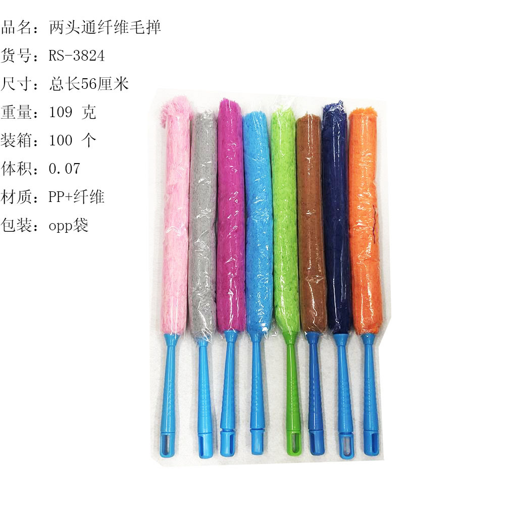 两头通纤维毛掸老人头韩管清洁除尘掸软毛静电尘掸批发RS-3824