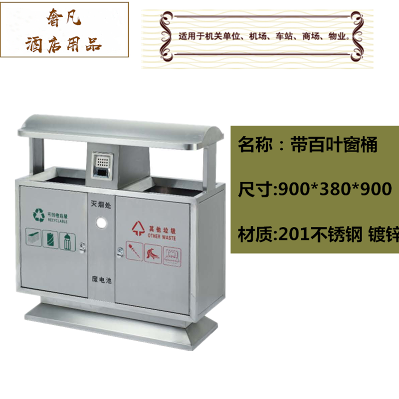 垃圾桶实物图