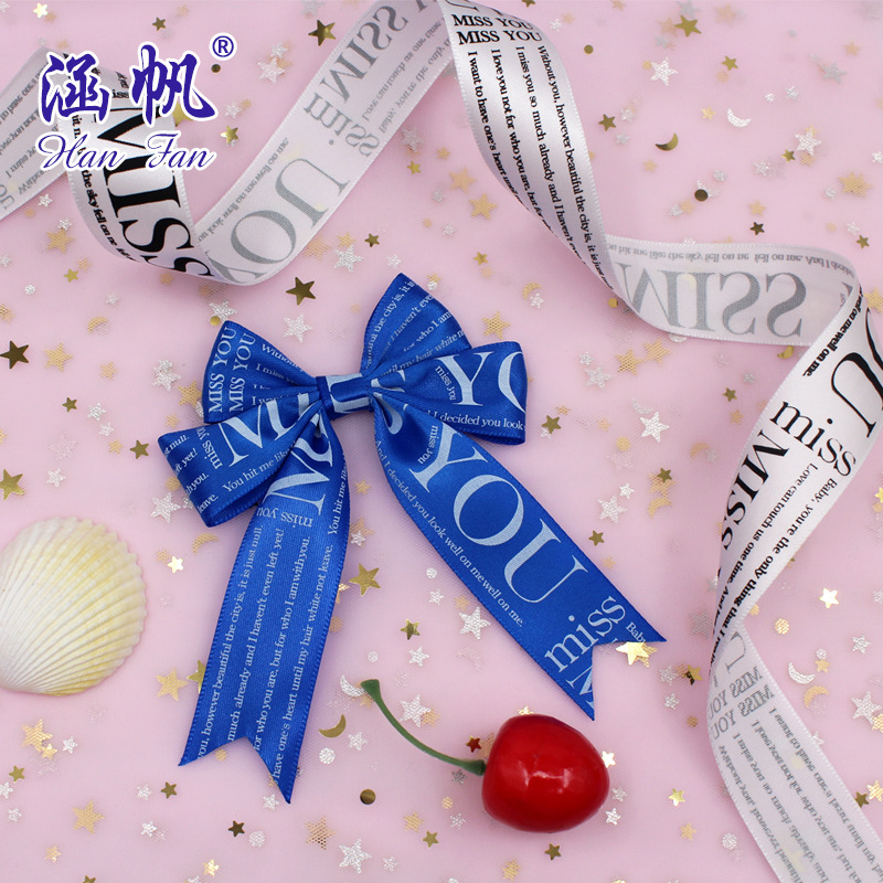 8 min 2.5cm polyester ribbon with logo English letters MISS YOU Gift Wrap ribbon DIY accessories thumbnail