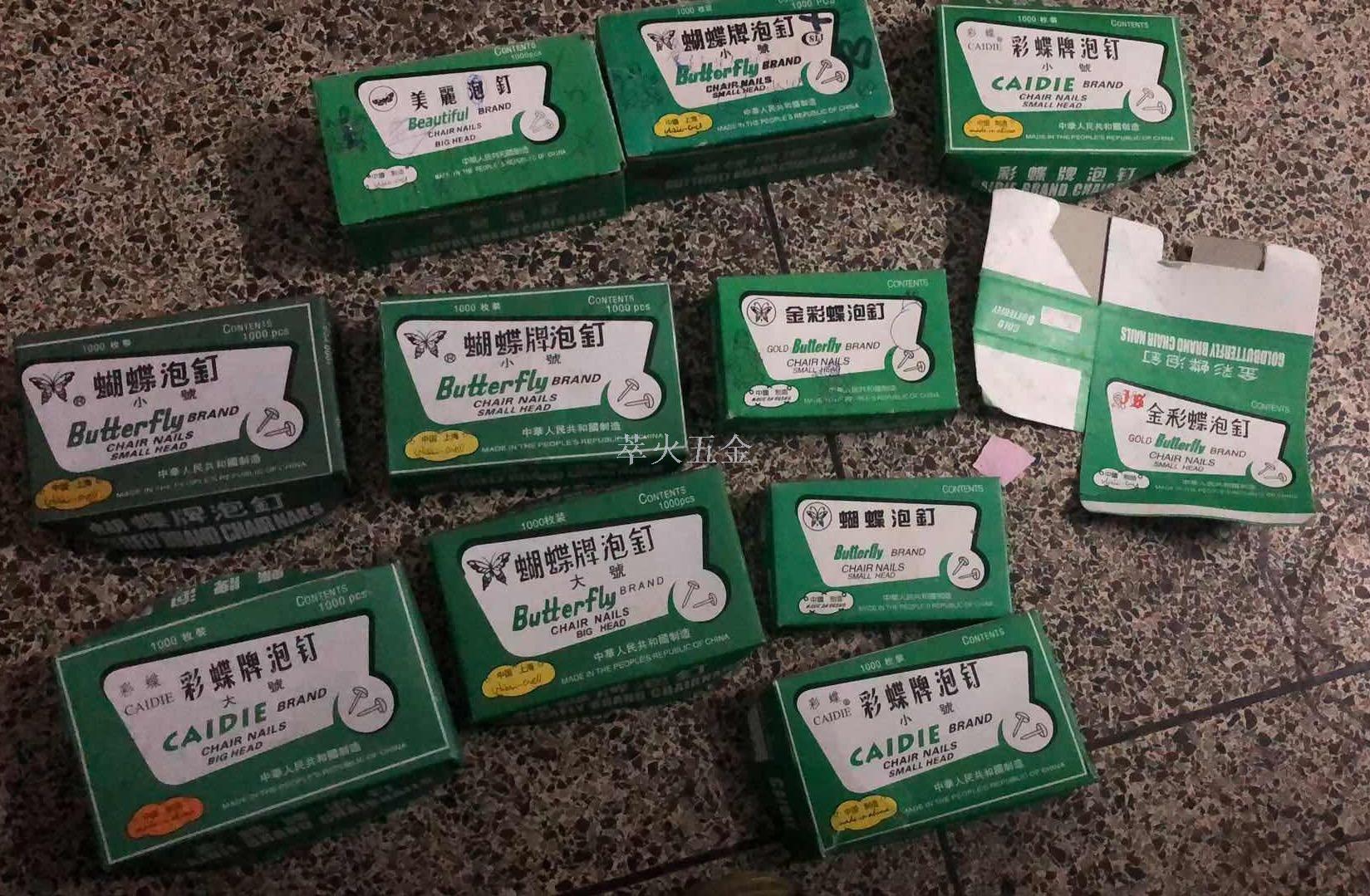 Hot-selling recommended decorative nails, sofa copper nails, factory supplies custom-made drawing nails, chrysanthemum non-standard nails Application Scenario
