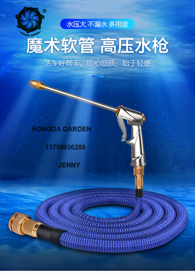 高压水枪洗车神器家用伸缩软管强力水管喷头刷车浇花水枪喷壶套装