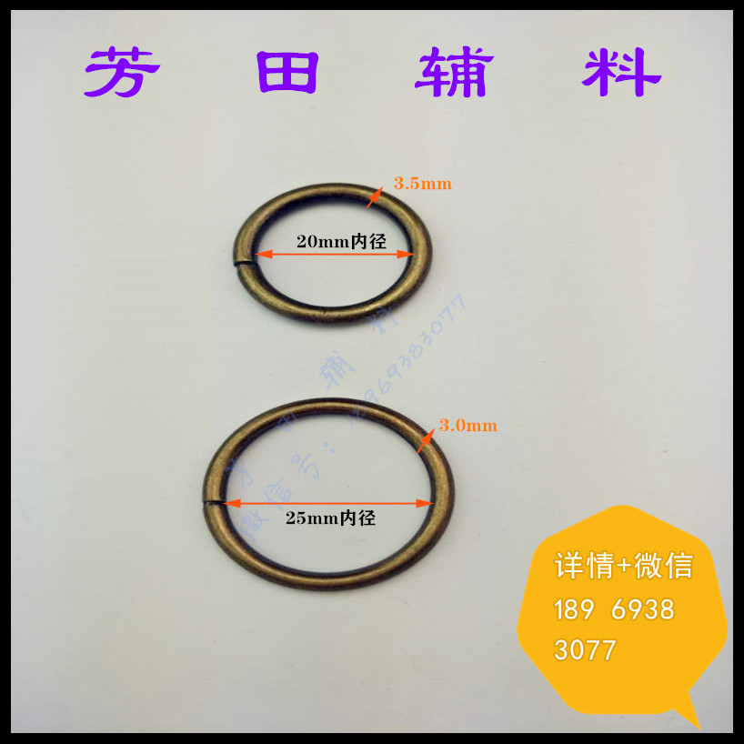 20 inner diameter iron circle element string circle factory spot Fangtian auxiliary materials