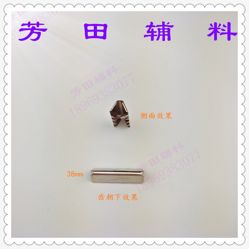 39*12mm wide tail clip belt Tail belt clip Fangtian accessories in stock