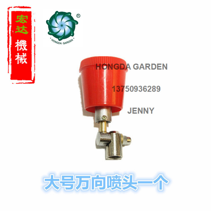 Nozzle garden universal high-pressure fine atomization electric motorized sprayer, plunger pump, small red cap, large red cap nozzle Specification drawing