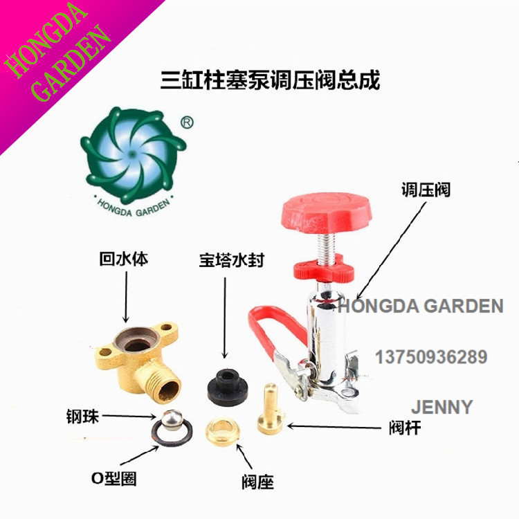 三缸柱塞泵通用配件21/22/26/30/40/60型调压阀压力泵调压阀