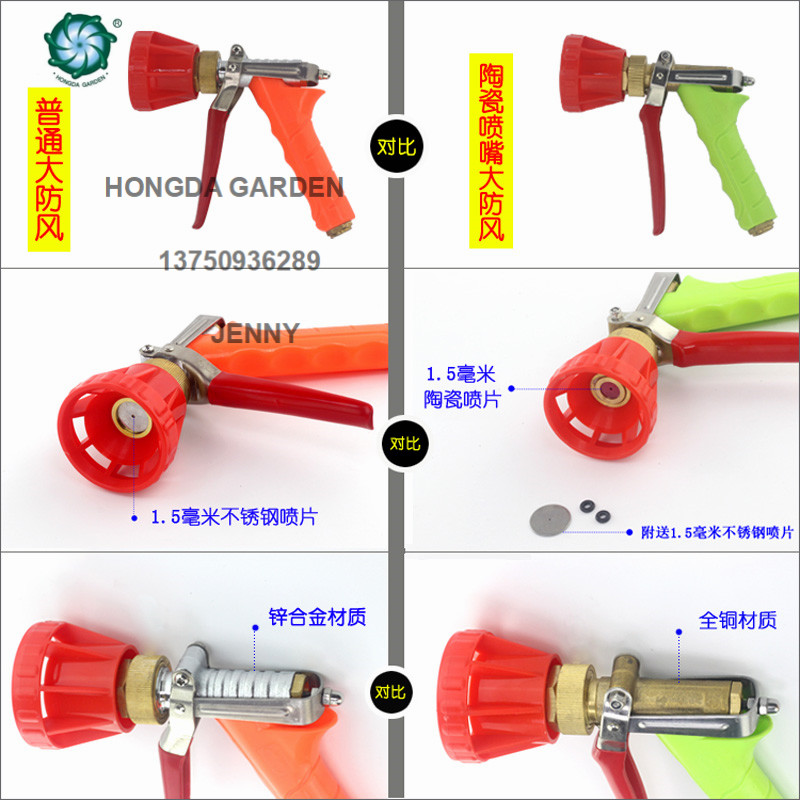 打药机喷枪 农用可调雾化园艺喷枪喷雾器喷头 高压手压枪陶瓷短枪