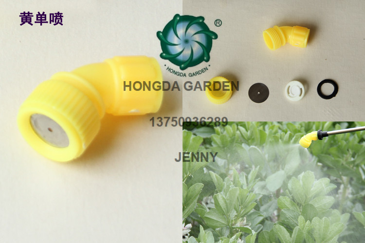 Backpack electric and manual sprayer nozzle, adjustable plastic spray nozzle for garden, horticulture and agricultural atomization weeding Specification drawing